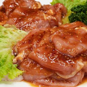 豚ロース スタミナ焼肉用 500g×2パック ...の詳細画像1