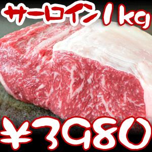 和牛 ブロック ステーキ 約1kg 訳ありわけあり