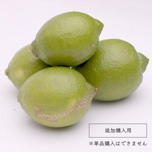 池田鹿蔵みかん農園 レモン Yahoo ショッピング