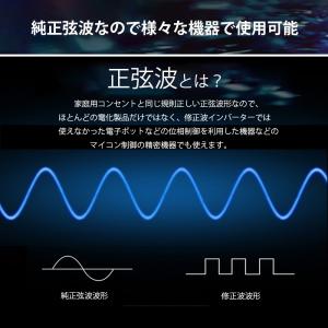 IKEMI インバーター 12v 正弦波 20...の詳細画像1