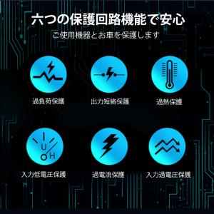 IKEMI インバーター 12v 24v 10...の詳細画像2