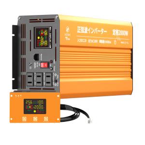 IKEMI インバーター 12v 正弦波 2000w 24v 100v 50/60HZ切替 DC AC リモコン付き 遠隔操作 防災用品 災害対策 自動車 PSE承認済み｜shiki-store