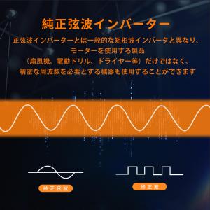 IKEMI インバーター 12v 正弦波 20...の詳細画像2