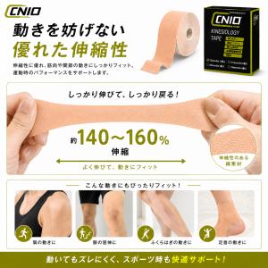 CINIO テーピングテープ 50mm 伸縮 ...の詳細画像2