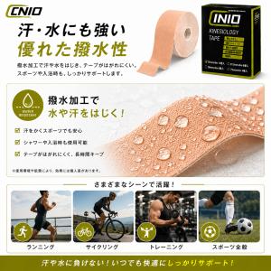 CINIO テーピングテープ 50mm 伸縮 ...の詳細画像3