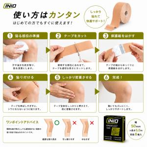 CINIO テーピングテープ 50mm 伸縮 ...の詳細画像4