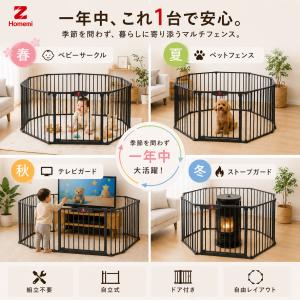 Homemi ペットサークル 犬 室内 ペット...の詳細画像1