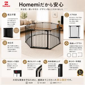 Homemi ペットサークル 犬 室内 ペット...の詳細画像2