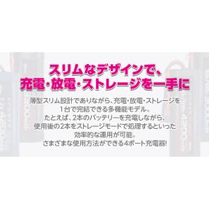 【日本正規品】 ハイテック ラジコン バッテリ...の詳細画像1