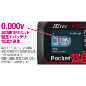 【日本正規品】 ハイテック ラジコン バッテリ...の詳細画像4