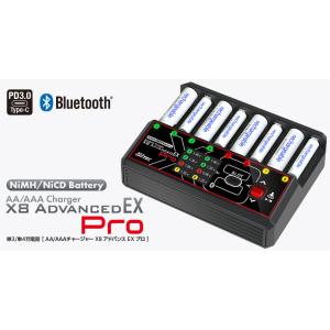 【日本正規品】 ハイテック ミニ四駆 ミニッツ 充電器 単三/単四充電器 AA/AAA Charger X8 Advanced EX Pro 44368 AA/AAA チャージャー X8 アドバンス プロ