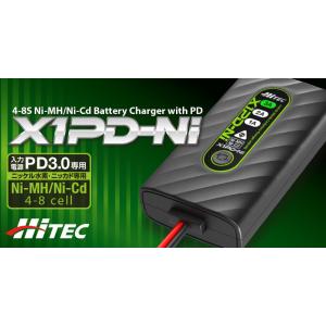 ハイテック ニッケル 水素 ニッカド バッテリー 充電器 ディーンズタイプ 44370 X1PD-N...