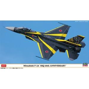 ハセガワ 三菱 F-2A “8SQ 60周年記念塗装機” 07517 プラモデル 模型 スケールモデ...