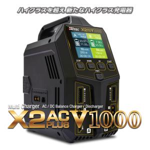 【新生活応援セール】ハイテック Multi Charger X2 AC PLUS V1000 PSE...
