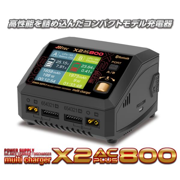 ハイテック X2 AC PLUS 800 GLD 日本正規品 PSE取得済 44327-GLD ラジ...