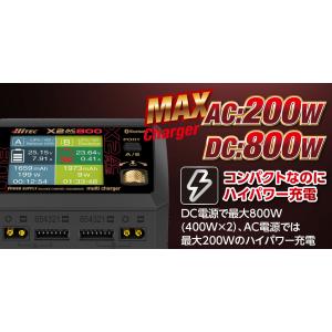【日本正規品】 ハイテック X2 AC PLU...の詳細画像1