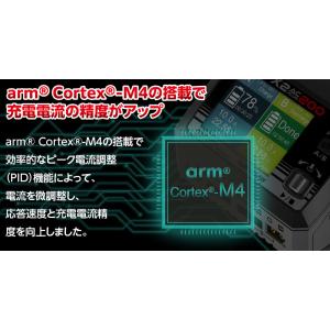 ハイテック Multi Charger X2 ...の詳細画像2