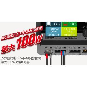 【日本正規品】 ハイテック Multi Cha...の詳細画像2