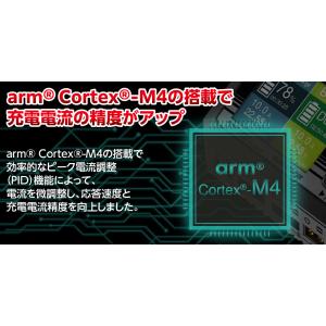 【日本正規品】 ハイテック Multi Cha...の詳細画像4