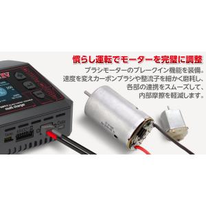 付属品充実の定番充電器! ハイテック X1 A...の詳細画像4