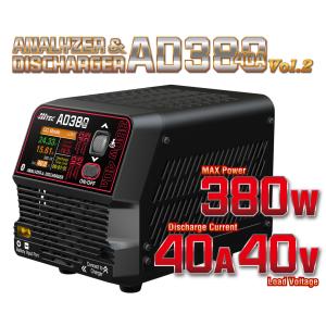 HiTEC アナライザー&放電器 AD350 日本正規品 44326 : トイスタジアム