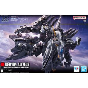 バンダイHG 閃光のハサウェイ キルケーの魔女 アリュゼウス 1/144スケール HG 機動戦士ガンダム 閃光のハサウェイ キルケーの魔女 アリュゼウス 1