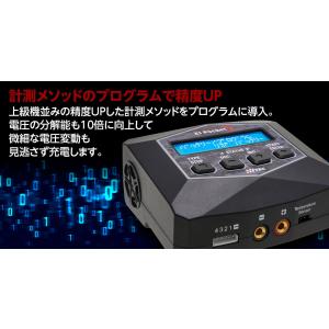 入門向け充電器の決定版! ハイテック X1 P...の詳細画像3
