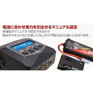 入門向け充電器の決定版! ハイテック X1 P...の詳細画像4