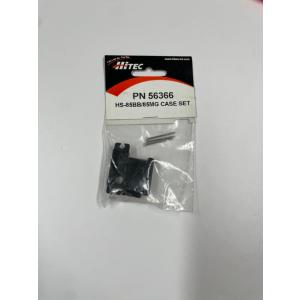 【売り尽くし】ハイテック ケースセット HS-85BB/85MG 日本正規品 56366 ラジコン スペアパーツ 在庫限り