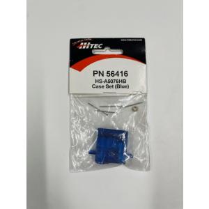 【売り尽くし】ハイテック ケースセット HS-A5076HB 日本正規品 56416 ラジコン スペアパーツ 在庫限り