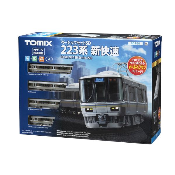 TOMIX ベーシックセットSD 223系新快速 入門セット 90180 鉄道模型 在庫分