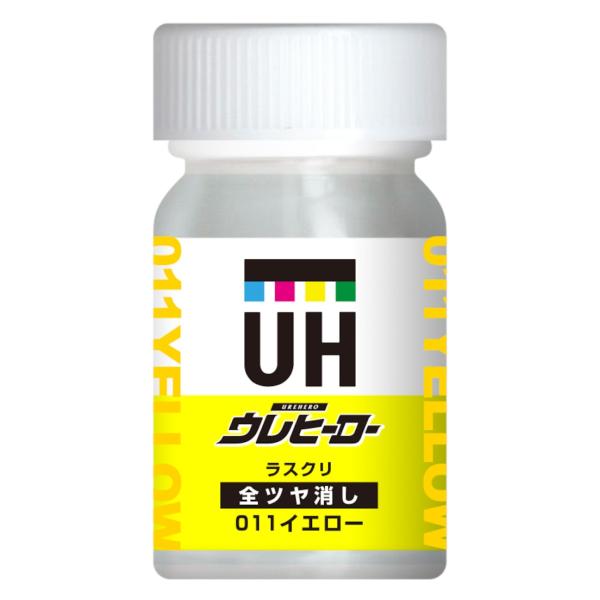 斉藤塗料 M-6 ウレヒーローラスクリ 011イエロー(全艶消し) 15ml 塗料 溶剤 M-6 プ...