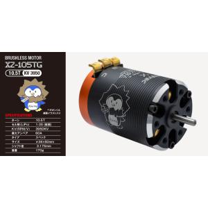 訳あり特価 ハイテック RED ZONE XZ-105TG（10.5T） 日本正規品 ブラシレスモー...