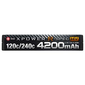 【日本正規品】 ハイテック XPOWER R-...の詳細画像5