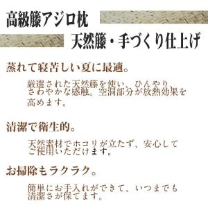籐枕 枕 快眠枕 蒸れない 枕 快適 睡眠枕 ...の詳細画像5