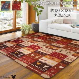 Disney カーペット ラグの商品一覧 カーペット ラグ マット 家具 インテリア 通販 Yahoo ショッピング