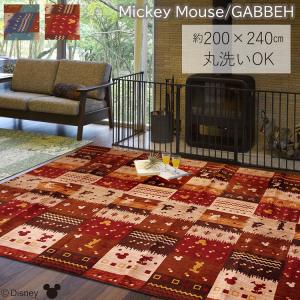Disney カーペット ラグの商品一覧 カーペット ラグ マット 家具 インテリア 通販 Yahoo ショッピング