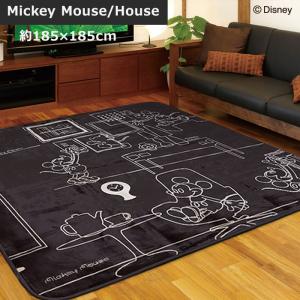 ミッキー ラグ カーペット フランネル ラグ ハウス ミッキー ブラウン  約185×185cm 約1.5畳 フランネル ホットカーペット対応
