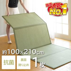 4つ折り畳マットレス 約100×210×1.3cm シングル 畳 置き畳 い草 四つ折り 抗菌 滑り止め フローリング コンパクト収納  赤ちゃん こども 部屋 プレイマット｜四季物屋