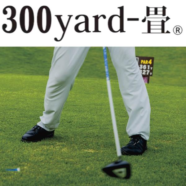 Swing-畳 300yard-畳 約50×110×1.0cm