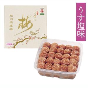 送料無料 梅干し 紀州南高梅 ご家庭用 2kgセット（1kg×2個）甘味料