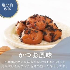 送料無料 梅干し 紀州南高梅 ご家庭用 3kg...の詳細画像3