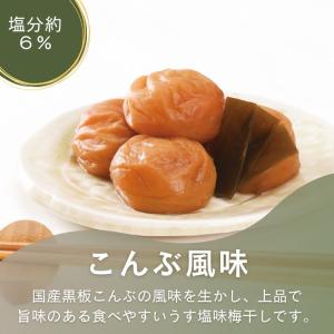 送料無料 梅干し 紀州南高梅 ご家庭用 3kg...の詳細画像4