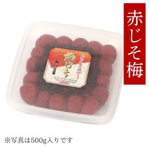 梅干し 紀州南高梅 ご家庭用 赤じそ梅 1kg ...の商品画像