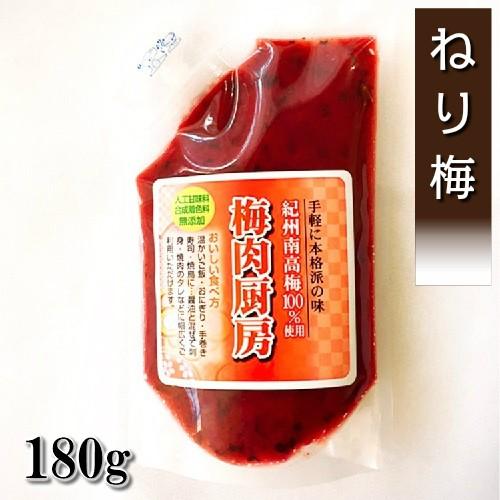 紀州南高梅　梅肉厨房(ねり梅) 180g
