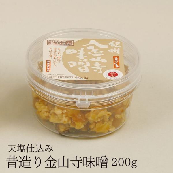 味噌本舗やまだ「天塩仕込み 昔造り金山寺味噌 」200g（カップ入り）