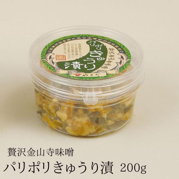 味噌本舗やまだ「贅沢金山寺味噌　パリポリきゅうり漬」 200g（カップ入り）