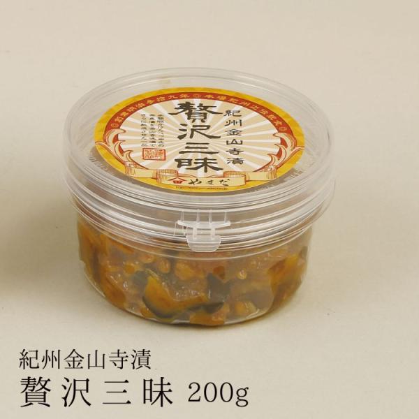 味噌本舗やまだ「紀州金山寺漬 贅沢三昧」 200g（カップ入り）