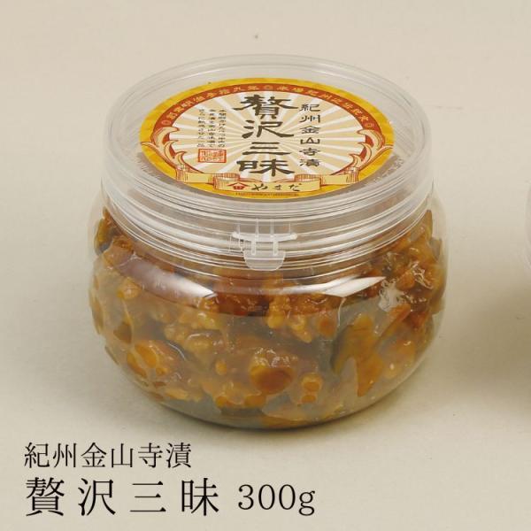 味噌本舗やまだ「紀州金山寺漬 贅沢三昧」 300g（カップ入り）