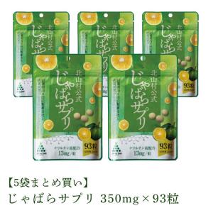 アカシアの樹 アカポリ糖ケア 180粒x2袋 Amazon | アカポリ糖ケア 機能性表示食品 糖の吸収を抑え食後